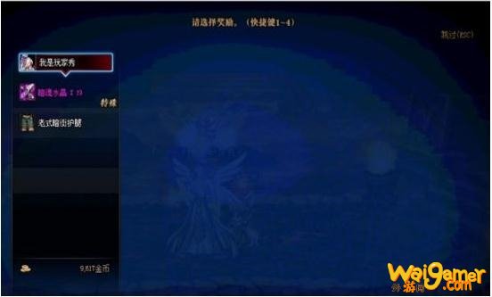 《DNF》痛苦地下室速通攻略