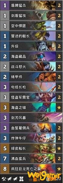 《炉石传说》外域的灰烬宇宙战卡组推荐