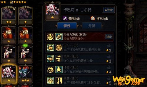 《DNF》阿拉德谋略战卡巴莉古尔特加点推荐