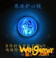 《魔兽世界》暗牧心能之力介绍