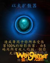 《魔兽世界》暗牧心能之力介绍