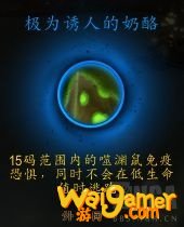 《魔兽世界》暗牧心能之力介绍