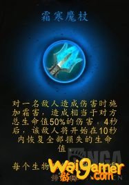 《魔兽世界》暗牧心能之力介绍