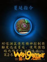 《魔兽世界》暗牧心能之力介绍