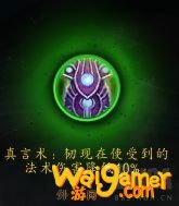 《魔兽世界》暗牧心能之力介绍