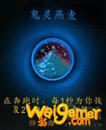 《魔兽世界》暗牧心能之力介绍