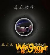 《魔兽世界》暗牧心能之力介绍