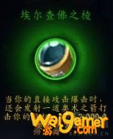 《魔兽世界》暗牧心能之力介绍