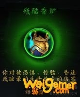 《魔兽世界》暗牧心能之力介绍