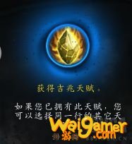 《魔兽世界》暗牧心能之力介绍