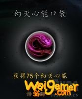 《魔兽世界》暗牧心能之力介绍