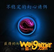 《魔兽世界》暗牧心能之力介绍