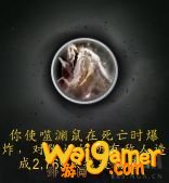 《魔兽世界》暗牧心能之力介绍