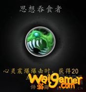 《魔兽世界》暗牧心能之力介绍