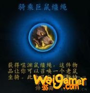 《魔兽世界》暗牧心能之力介绍