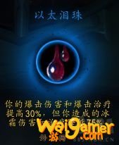 《魔兽世界》暗牧心能之力介绍