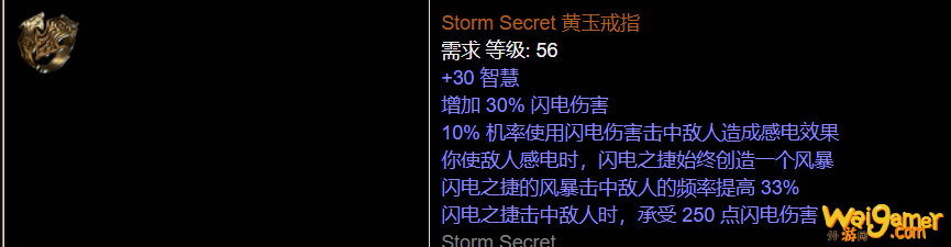 流放之路S12BD推荐