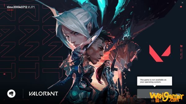 《无畏契约》外服安装登录问题解决方法汇总