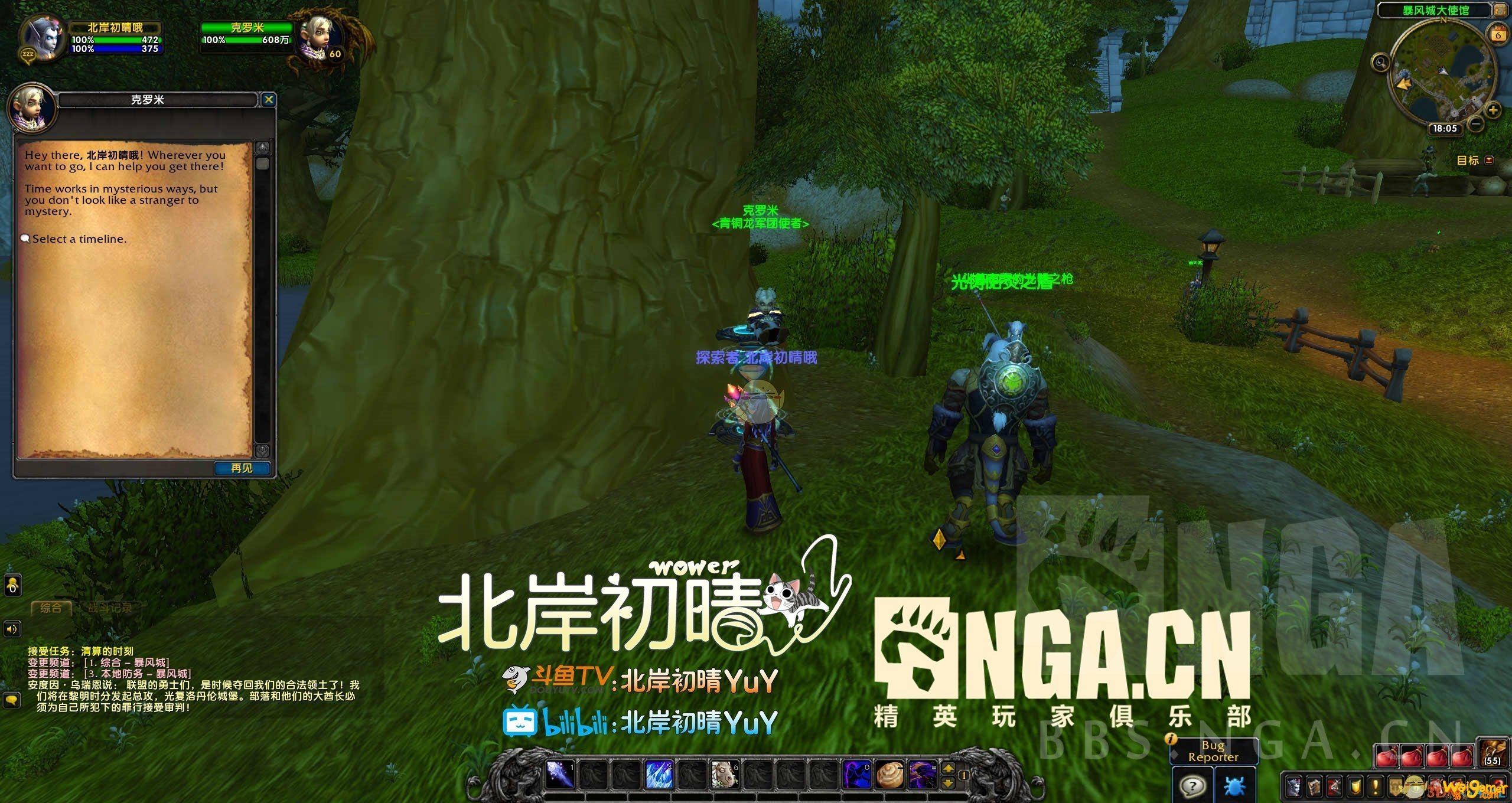 《魔兽世界》9.0小号练级攻略