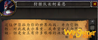 《魔兽世界》 森林之心位置介绍