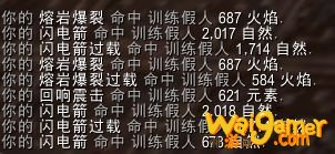 魔兽世界9.0元素萨输出手法