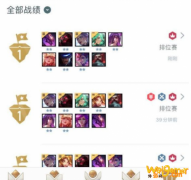 云顶之弈10.12六法瑞雯阵容、装备、玩法分享
