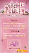 和平精英火箭少女101纪念帽获取方式