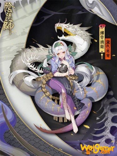 阴阳师SP清姬黛色寒青皮肤外观 SP清姬皮肤获取方法