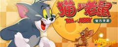 猫和老鼠怎么改绑定的身份证-实名认证怎么更换_猫和老鼠