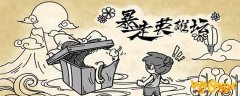 暴走英雄坛妙手空空怎么触发-妙手空空触发方法_暴走英雄坛