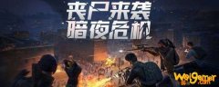 和平精英交易额度限制了怎么办-交易额度限制了解决办法介绍