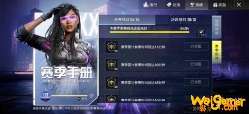 和平精英刷手册方法 和平精英赛季奖励速刷攻略