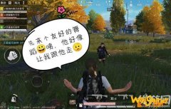和平精英游戏中“自由镜头灵敏度”对应的是哪一项功能呢？