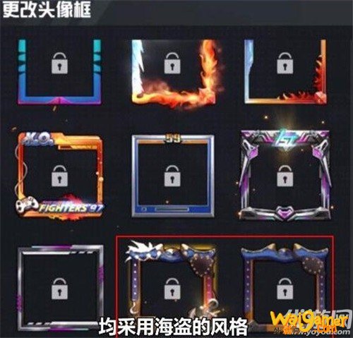 和平精英SS8赛季手册奖励介绍 和平精英SS8赛季手册皮肤是什么