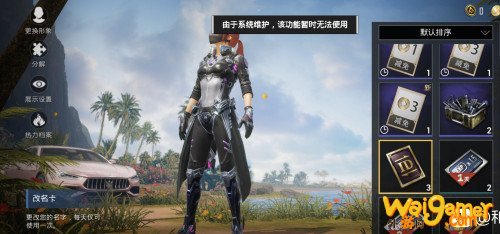 和平精英改名卡不能用 和平精英改名卡什么时候能用