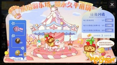 和平精英游乐券获取方法 和平精英游乐券速刷攻略