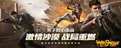 和平精英90hz怎么开-90帧率开启方法