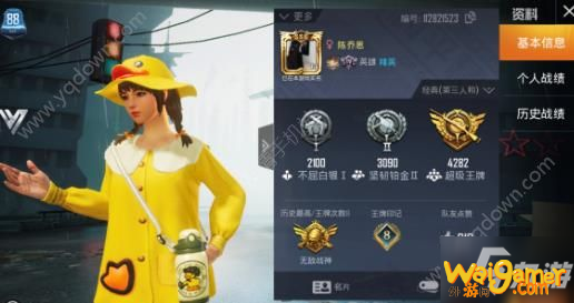 和平精英小黄鸭什么时候下架？小黄鸭下架时间详解[多图]