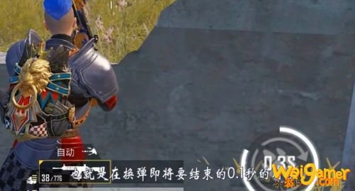 和平精英双弹夹技巧怎么用 和平精英双弹夹BUG使用方法