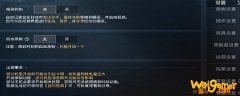 和平精英没保存的精彩回放能找回吗-没保存的精彩回放能否找回