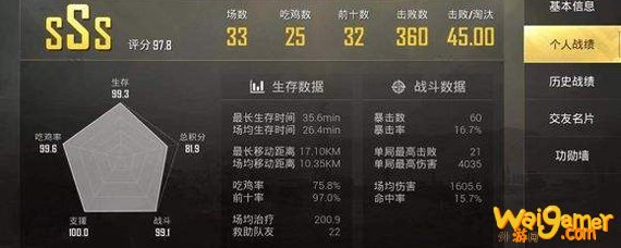 和平精英怎么进青铜局