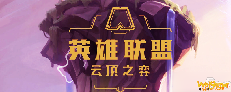 银河战争云顶宝典豪华版怎么升级