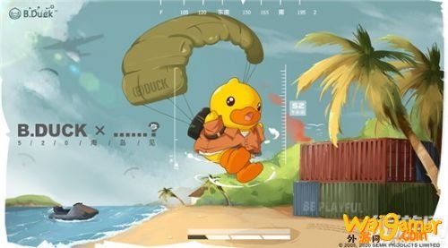 和平精英潮萌小黄鸭套装获取方法 上线时间