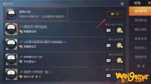 和平精英人气返场皮肤评选投票活动玩法 人气返场皮肤投票地址