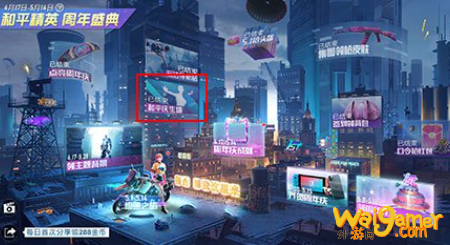 和平精英比心舞蹈动作怎么获取 和平精英比心舞蹈动作获取方式