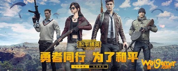 和平精英不是好友可以观战吗