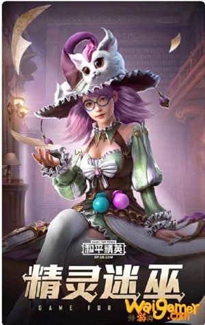 和平精英5月12日答案 首款玩家创作皮肤的皮肤名称是什么呢
