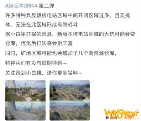 和平精英海岛2.0上线时间