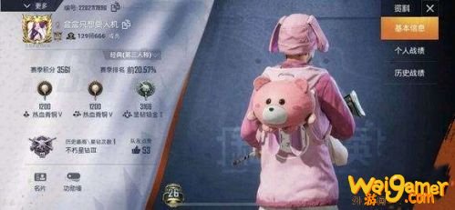 和平精英甜蜜誓约套装欣赏 和平精英甜蜜誓约什么时候上线