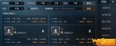 和平精英id是什么意思-id意思说明